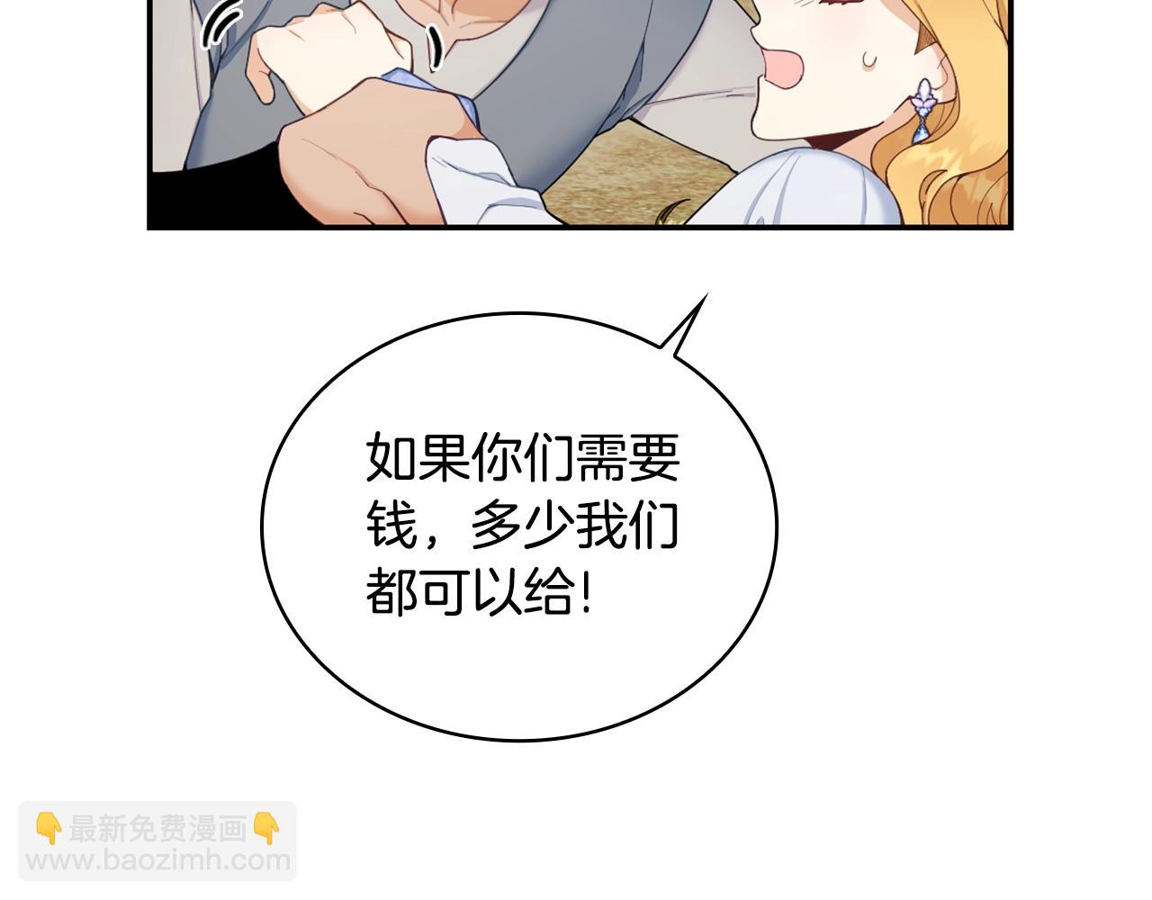 第27话 求救(1/4)-第28话