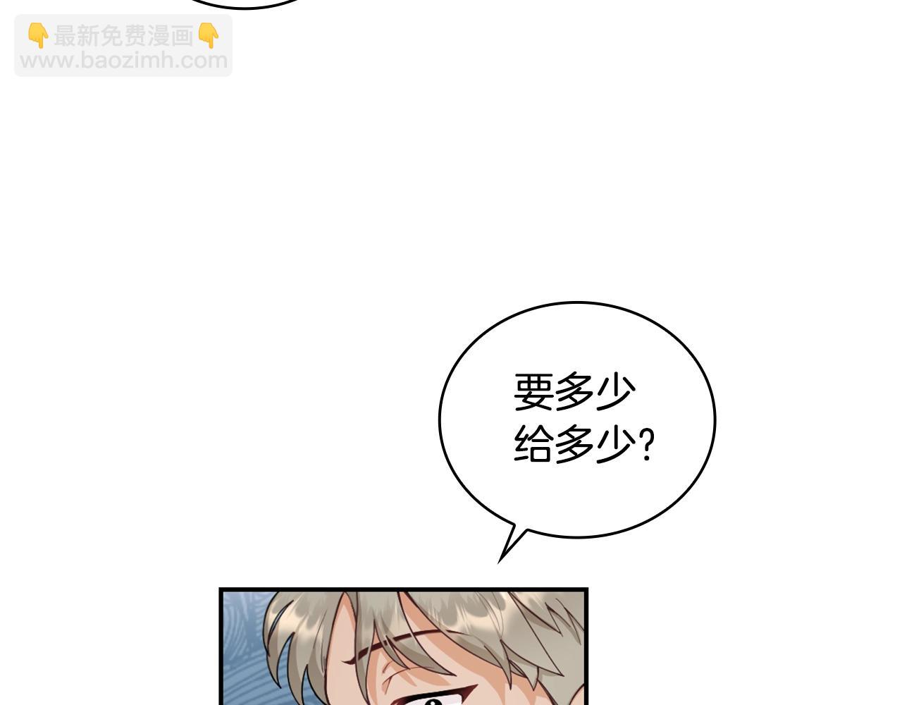 第27话 求救(1/4)-第28话