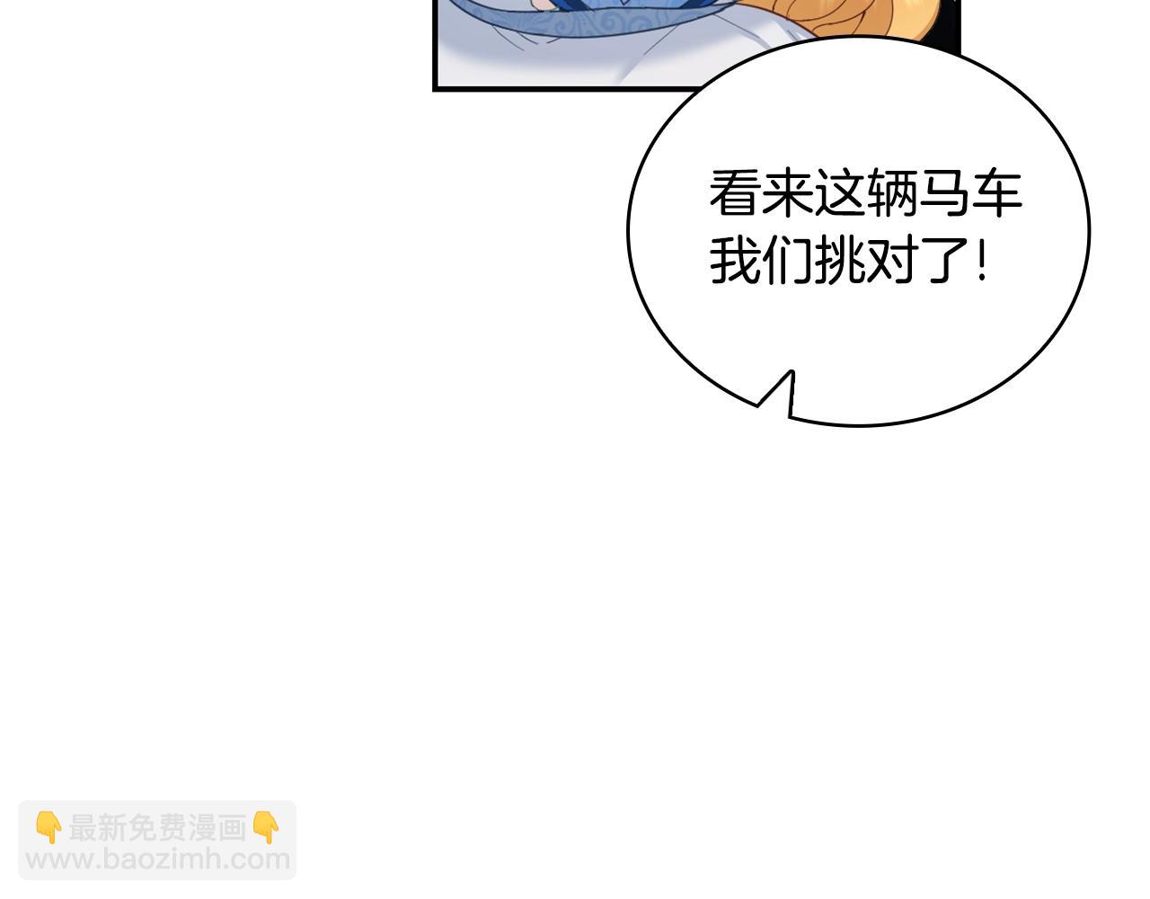 第27话 求救(1/4)-第28话