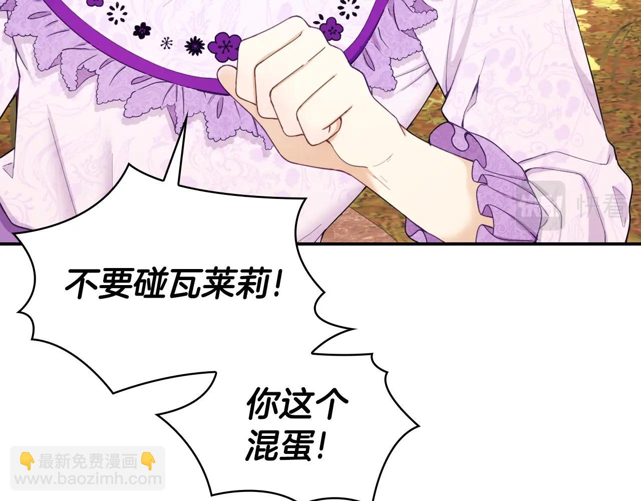 第27话 求救(1/4)-第28话