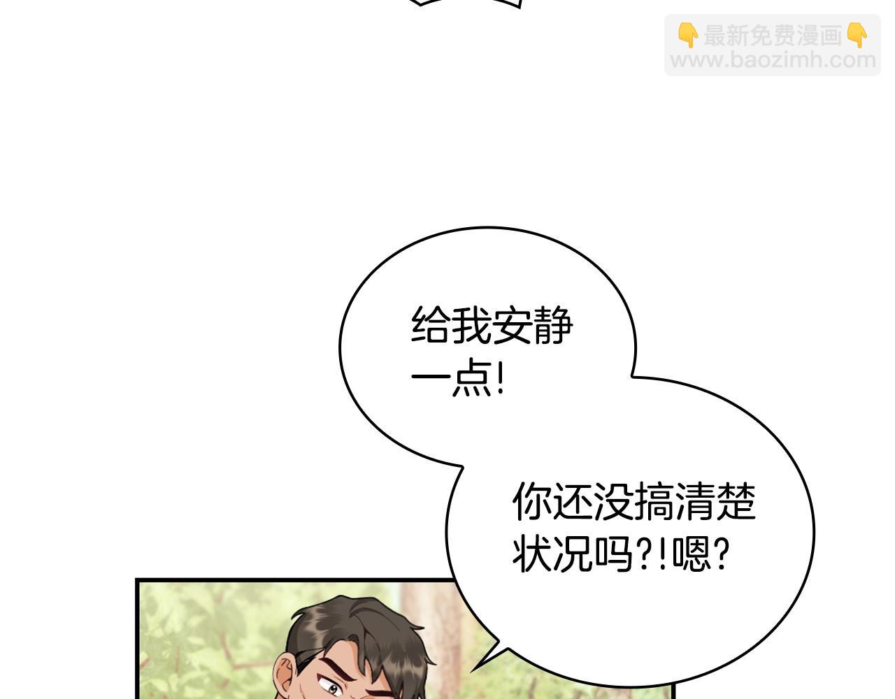 第27话 求救(1/4)-第28话