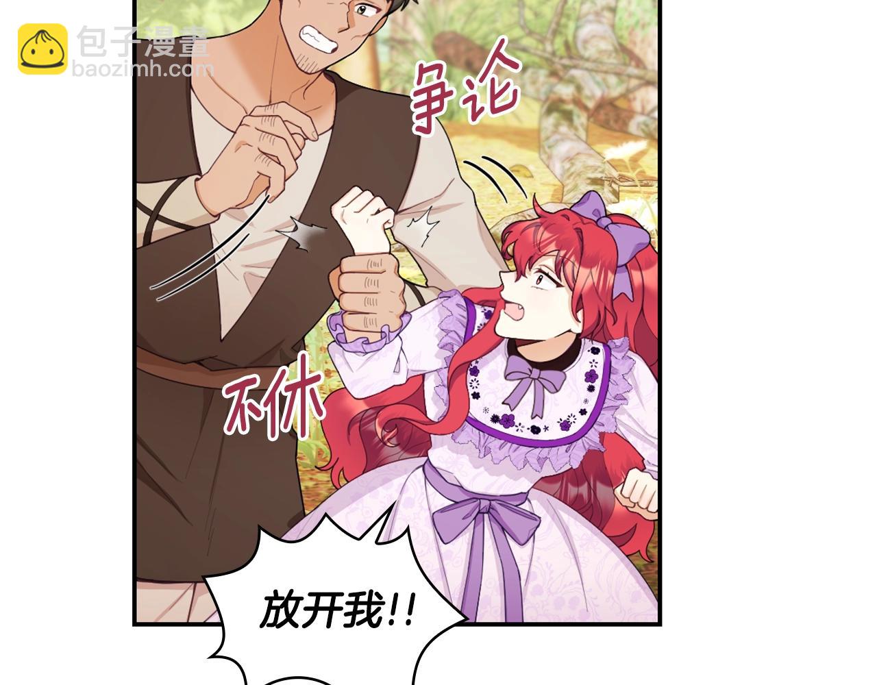 第27话 求救(1/4)-第28话