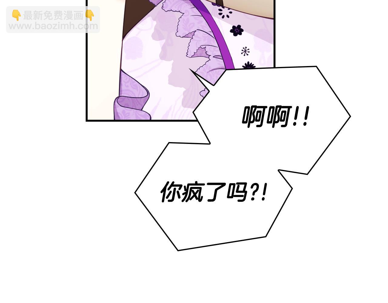 第27话 求救(1/4)-第28话