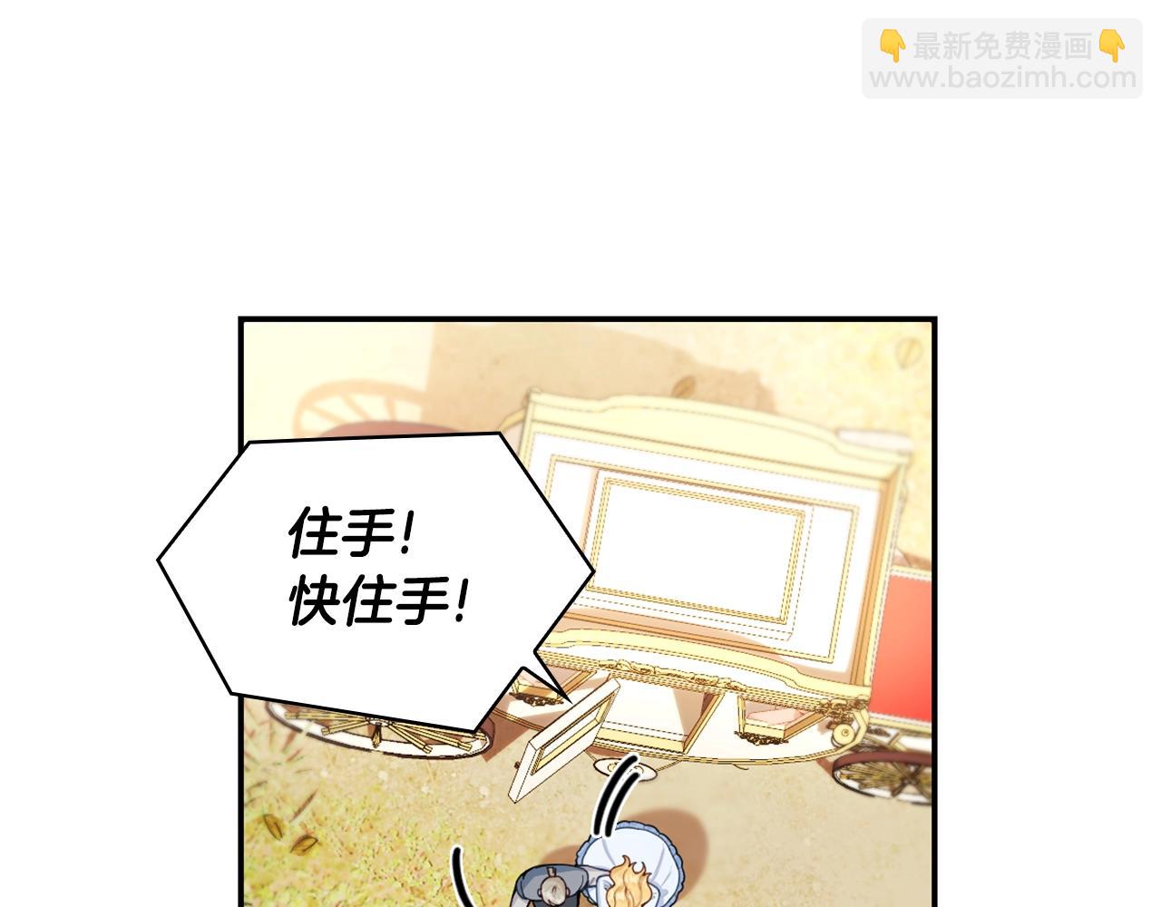 第27话 求救(1/4)-第28话