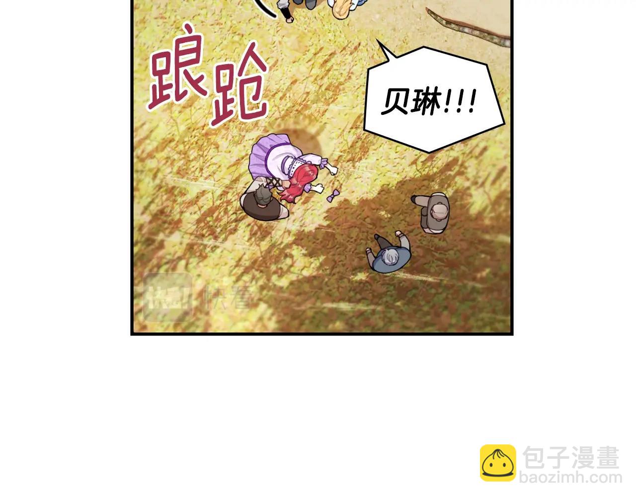 第27话 求救(1/4)-第28话