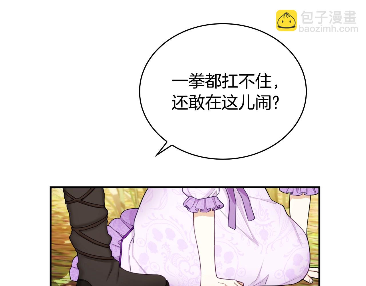 第27话 求救(1/4)-第28话