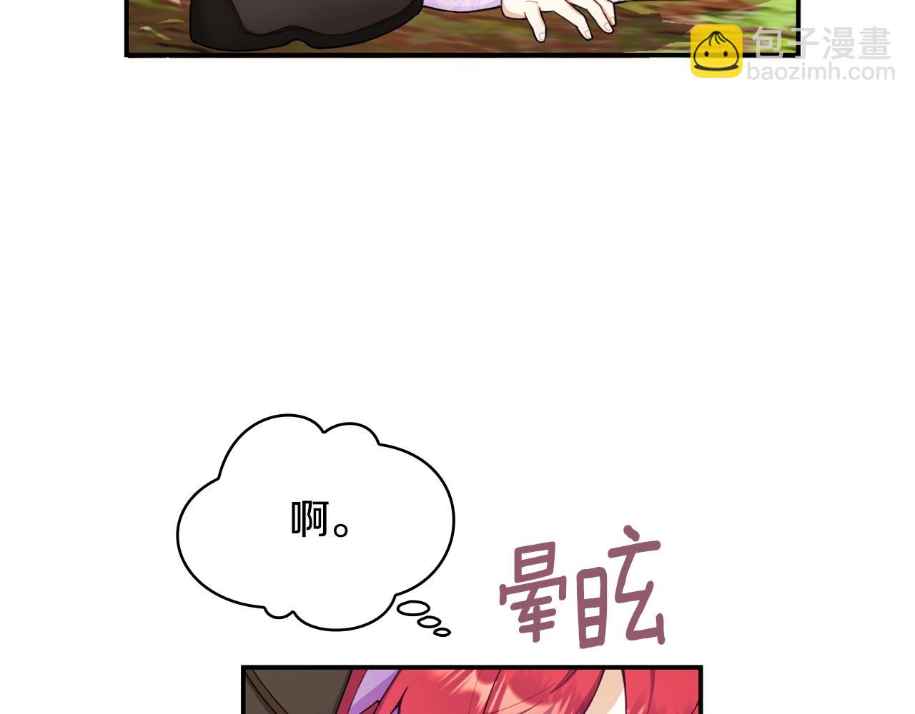 第27话 求救(1/4)-第28话