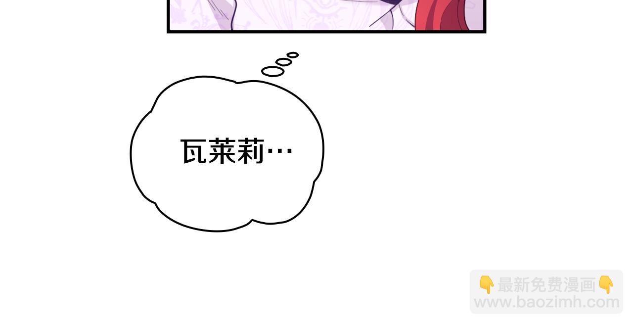 第27话 求救(1/4)-第28话