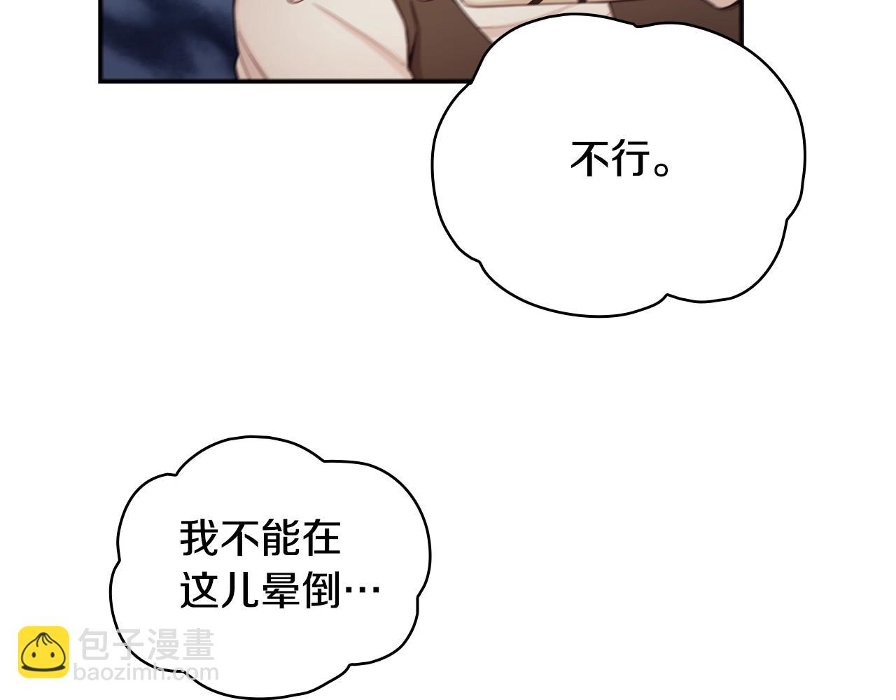 第27话 求救(1/4)-第28话