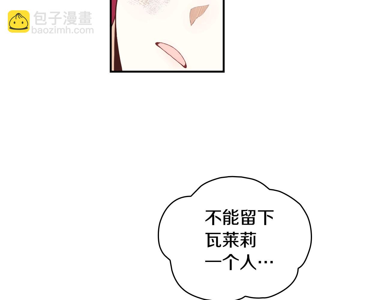 第27话 求救(1/4)-第28话