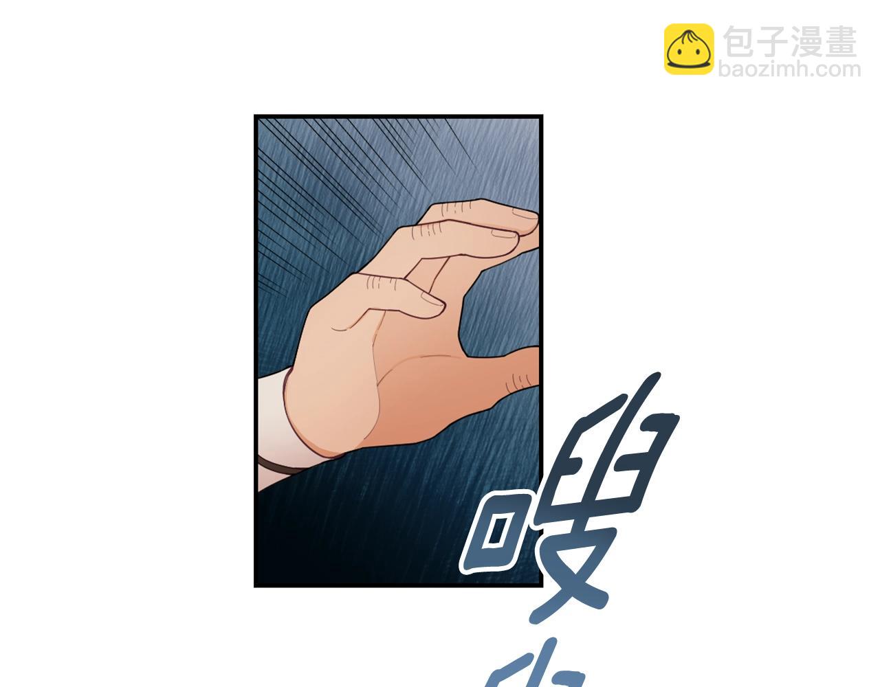 第27话 求救(1/4)-第28话