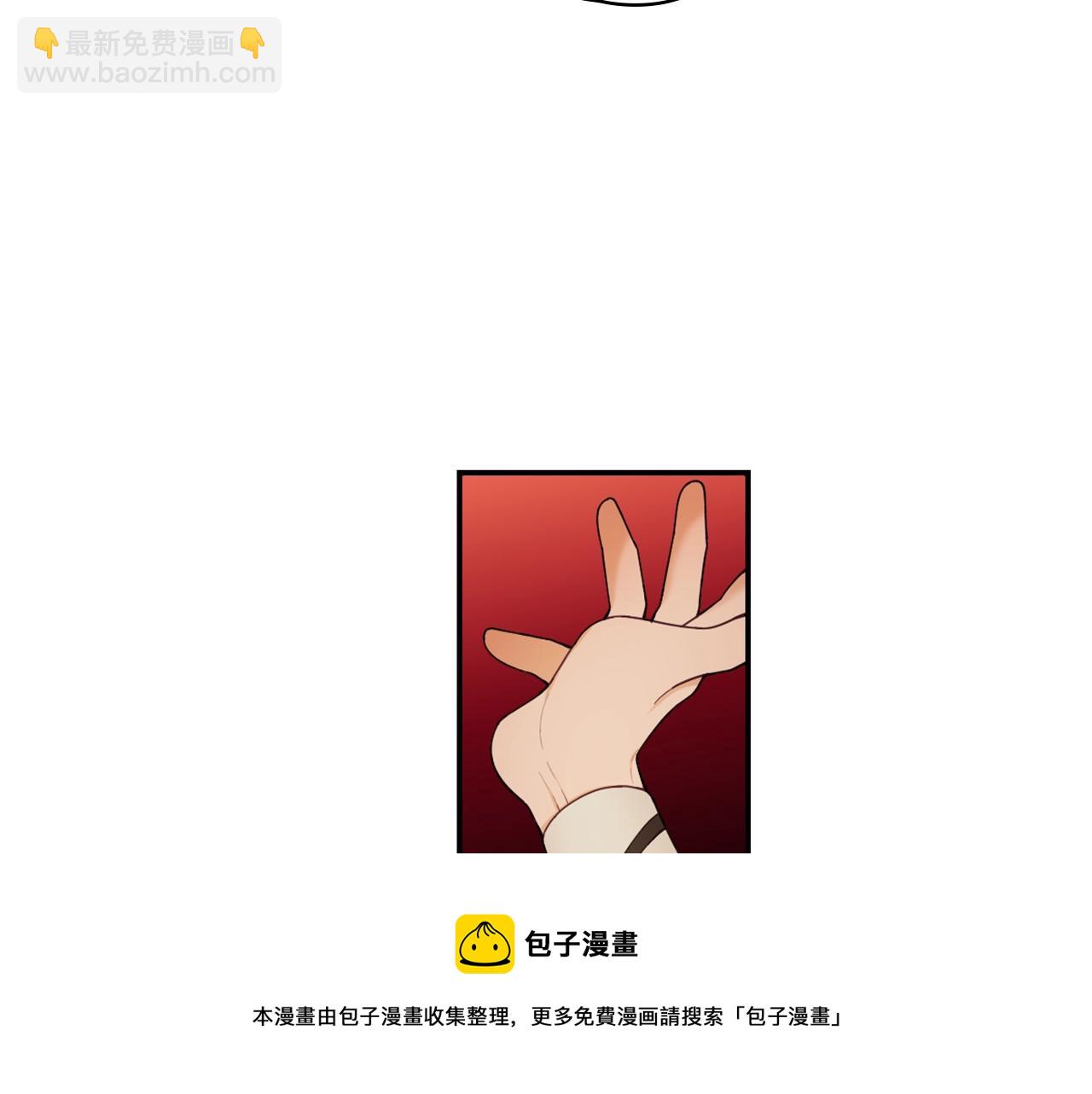 第27话 求救(1/4)-第28话