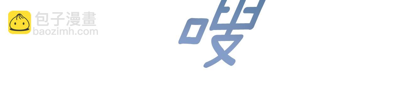 第27话 求救(1/4)-第28话