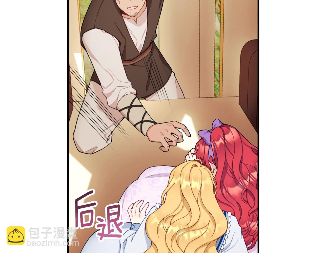 第27话 求救(1/4)-第28话