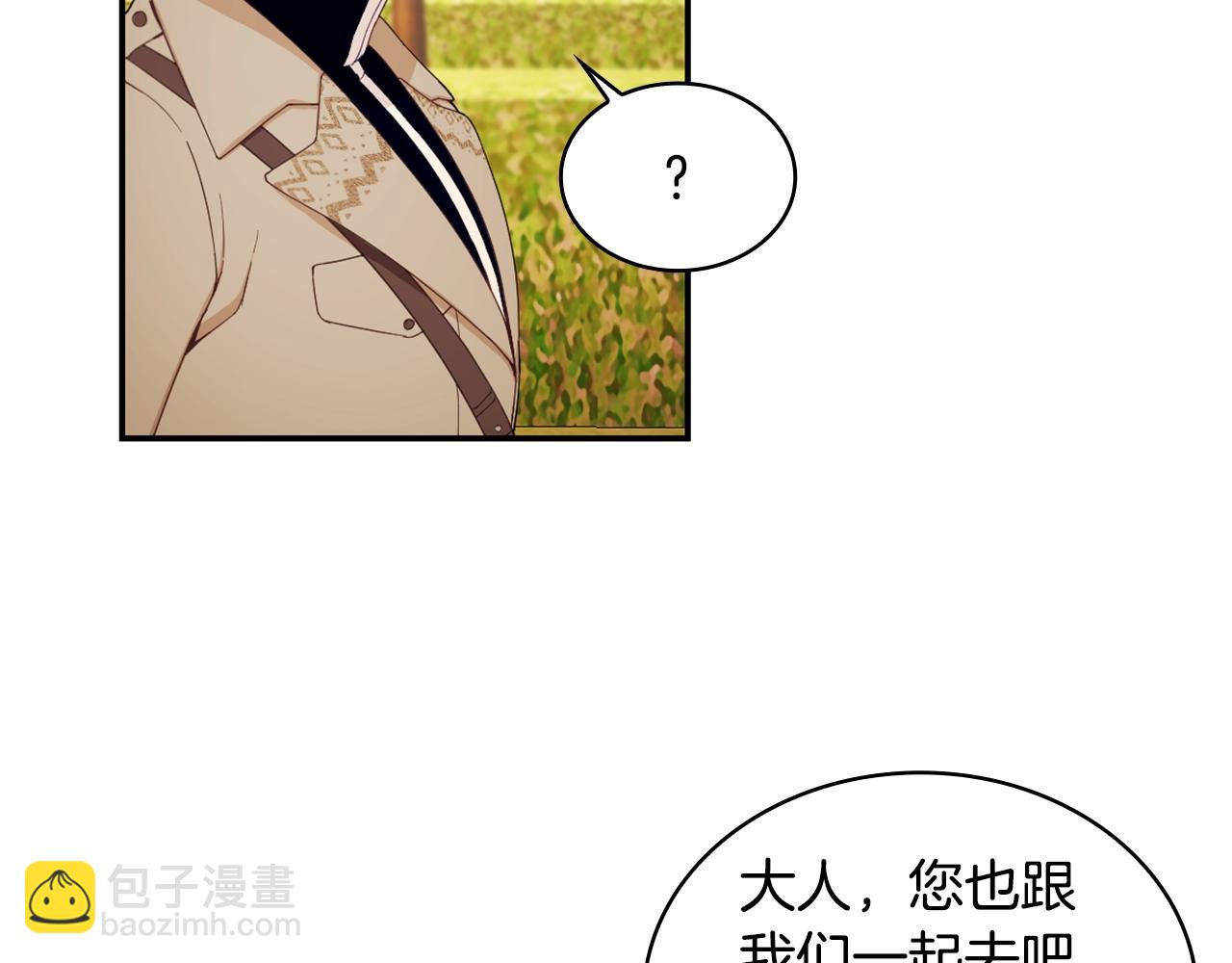 第29话 公爵发火了(1/3)-第30话