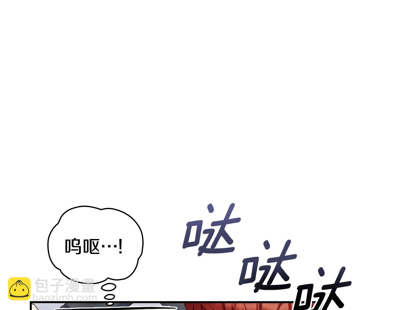 第29话 公爵发火了(1/3)-第30话