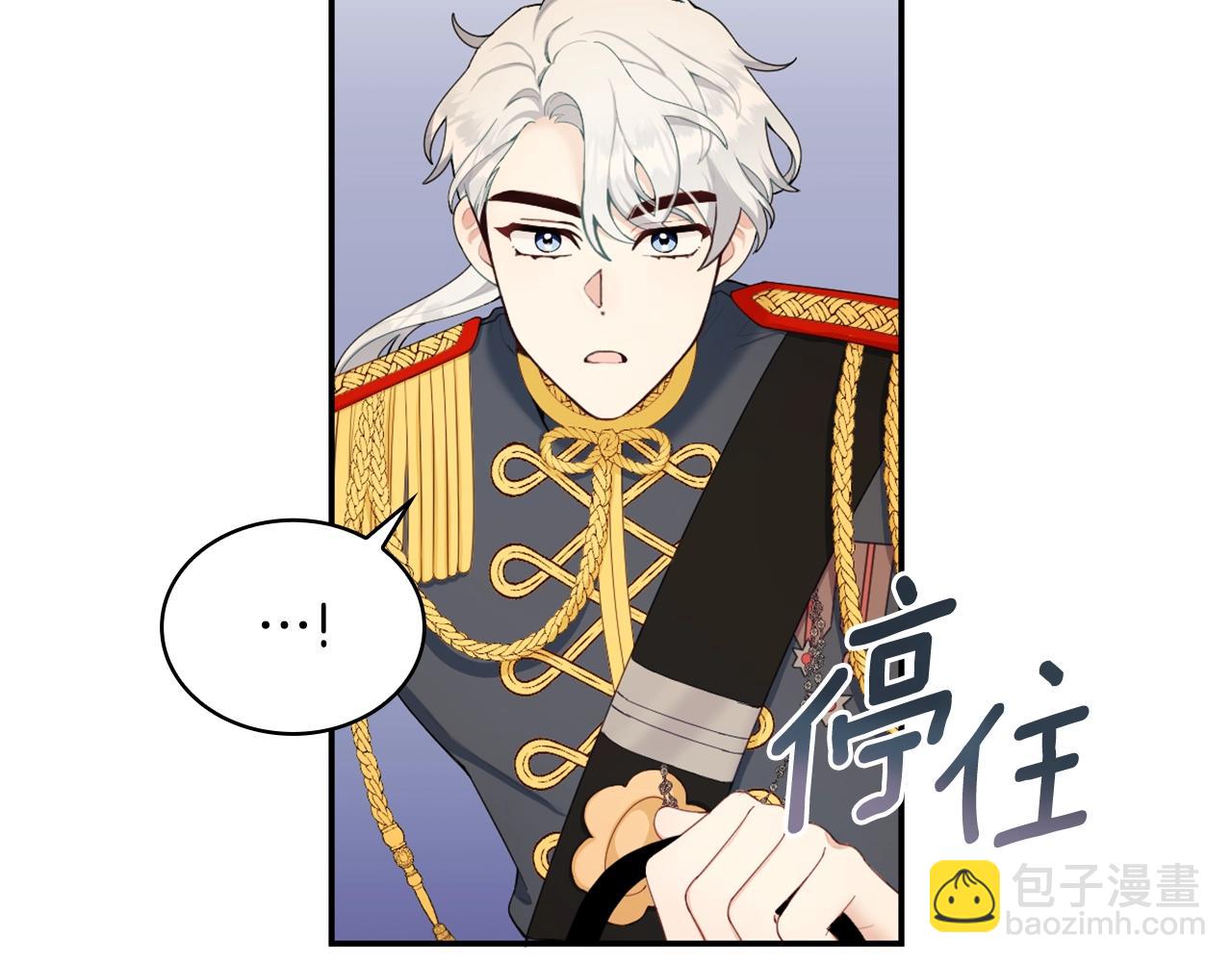 第29话 公爵发火了(1/3)-第30话