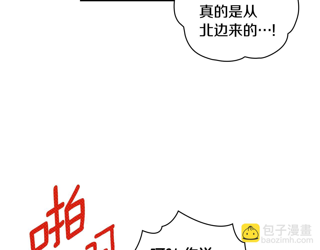 第31话 我来救你(1/3)-第32话