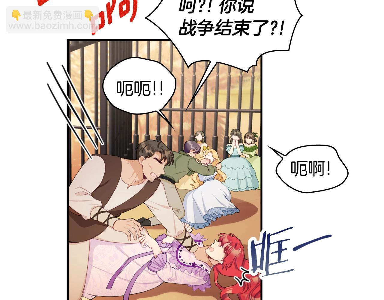 第31话 我来救你(1/3)-第32话