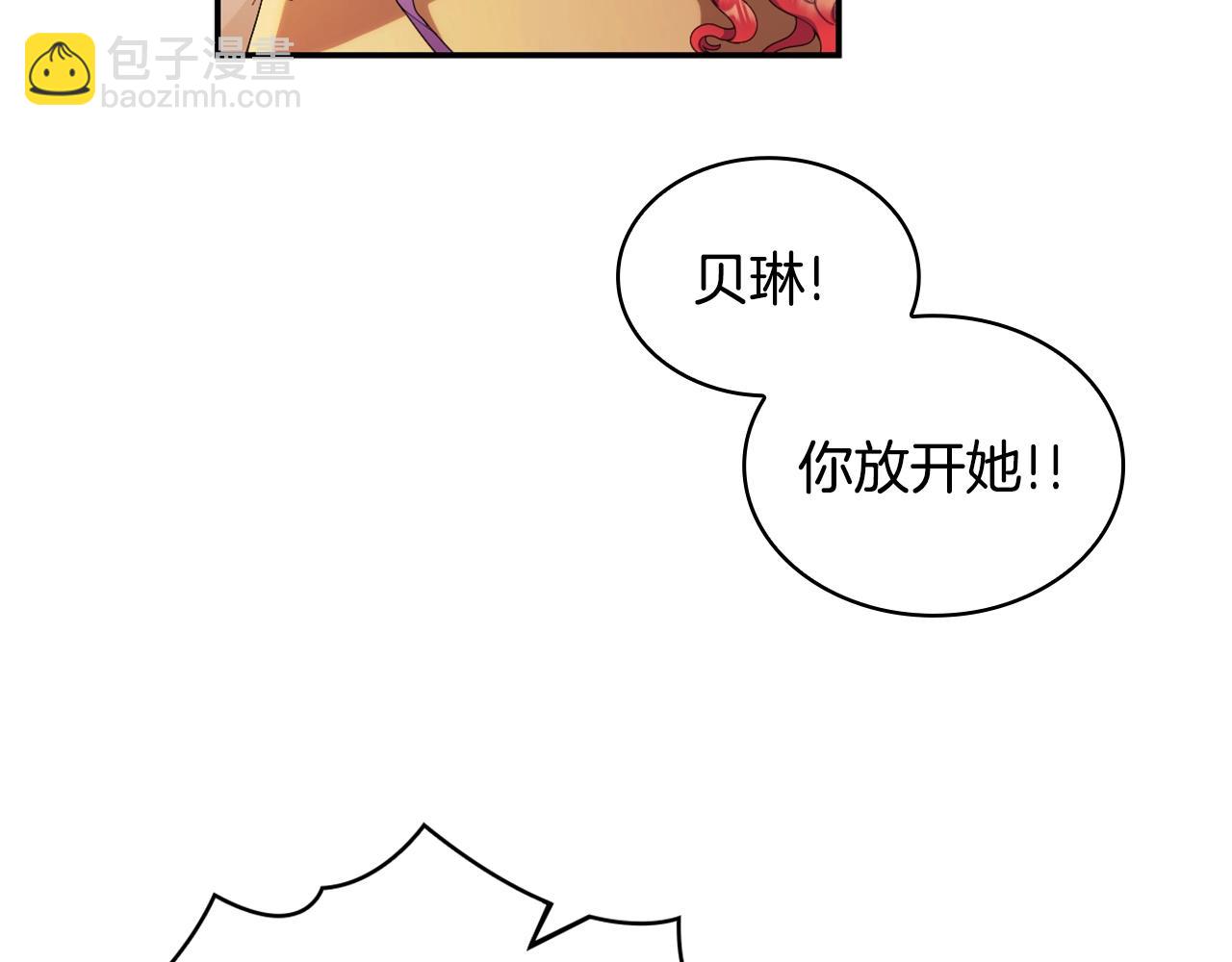 第31话 我来救你(1/3)-第32话