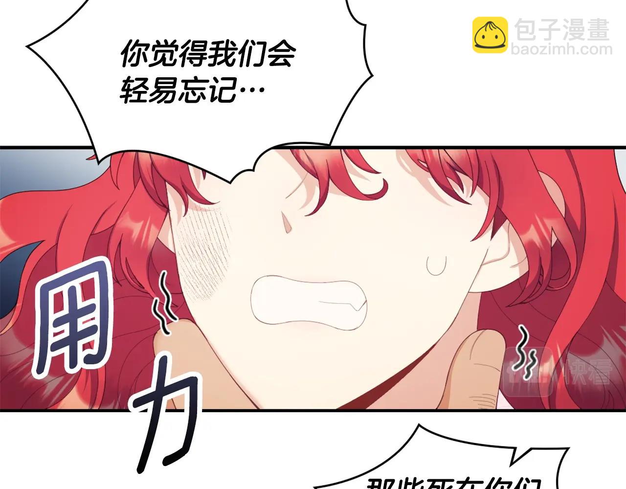 第31话 我来救你(1/3)-第32话