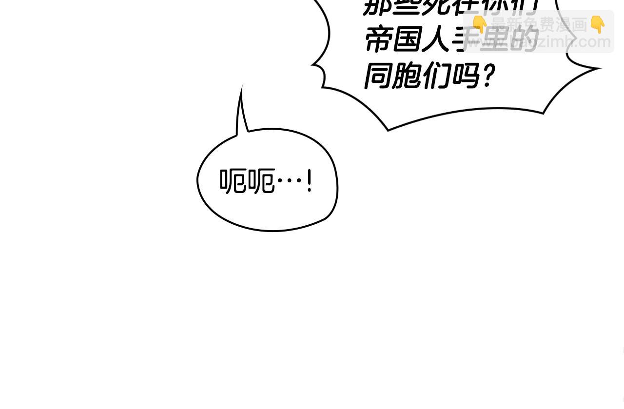 第31话 我来救你(1/3)-第32话