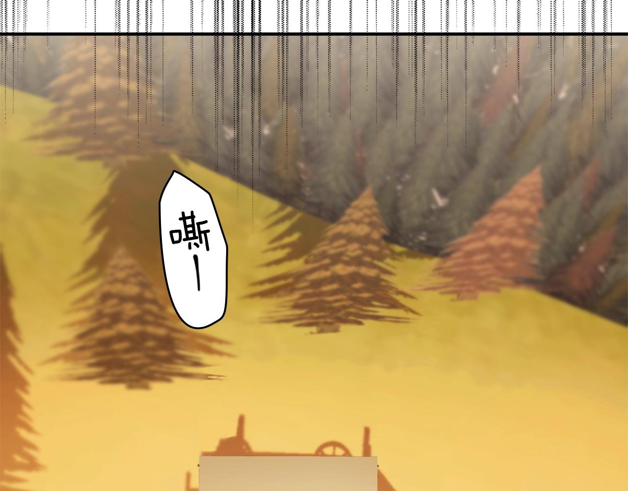 第31话 我来救你(1/3)-第32话