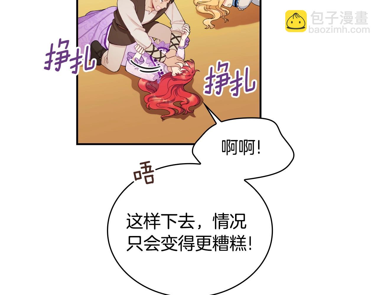 第31话 我来救你(1/3)-第32话