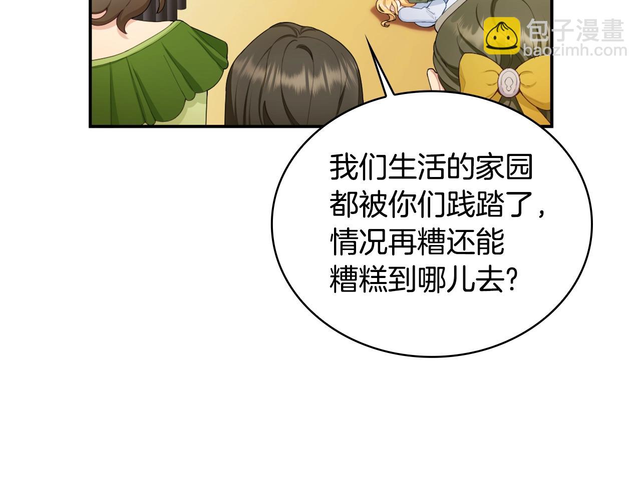 第31话 我来救你(1/3)-第32话