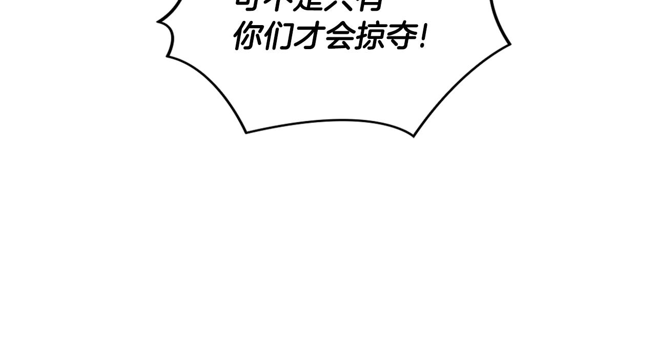 第31话 我来救你(1/3)-第32话