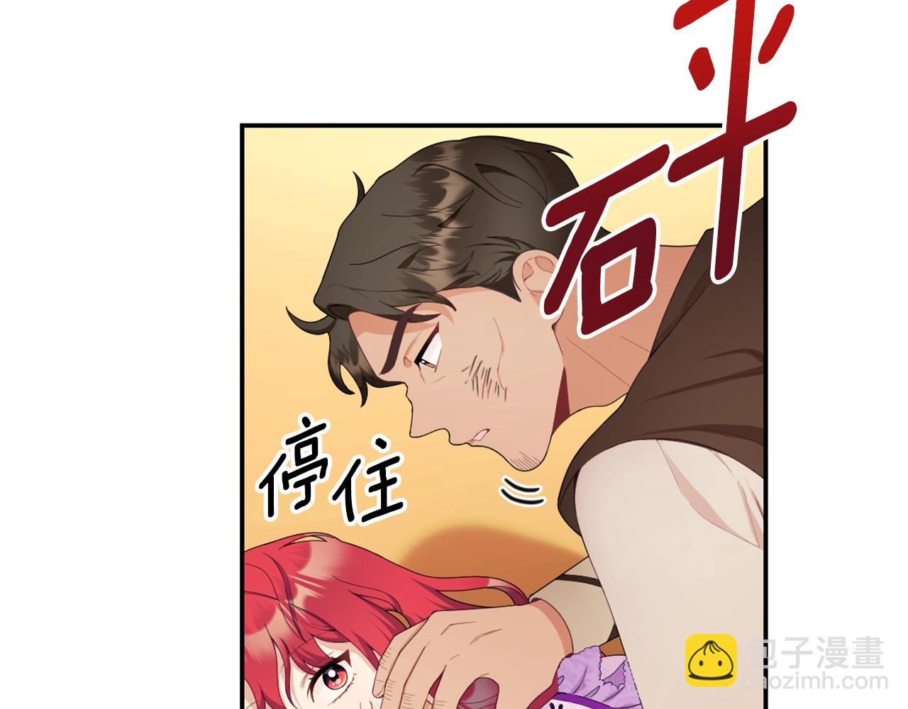 第31话 我来救你(1/3)-第32话