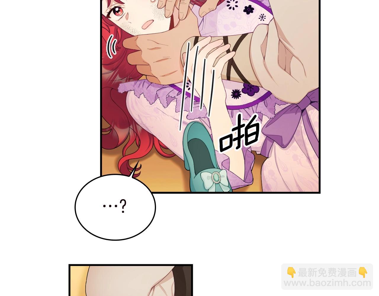 第31话 我来救你(1/3)-第32话