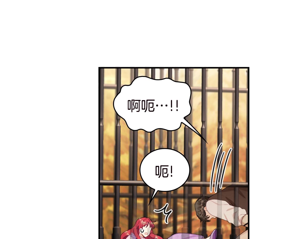 第31话 我来救你(1/3)-第32话