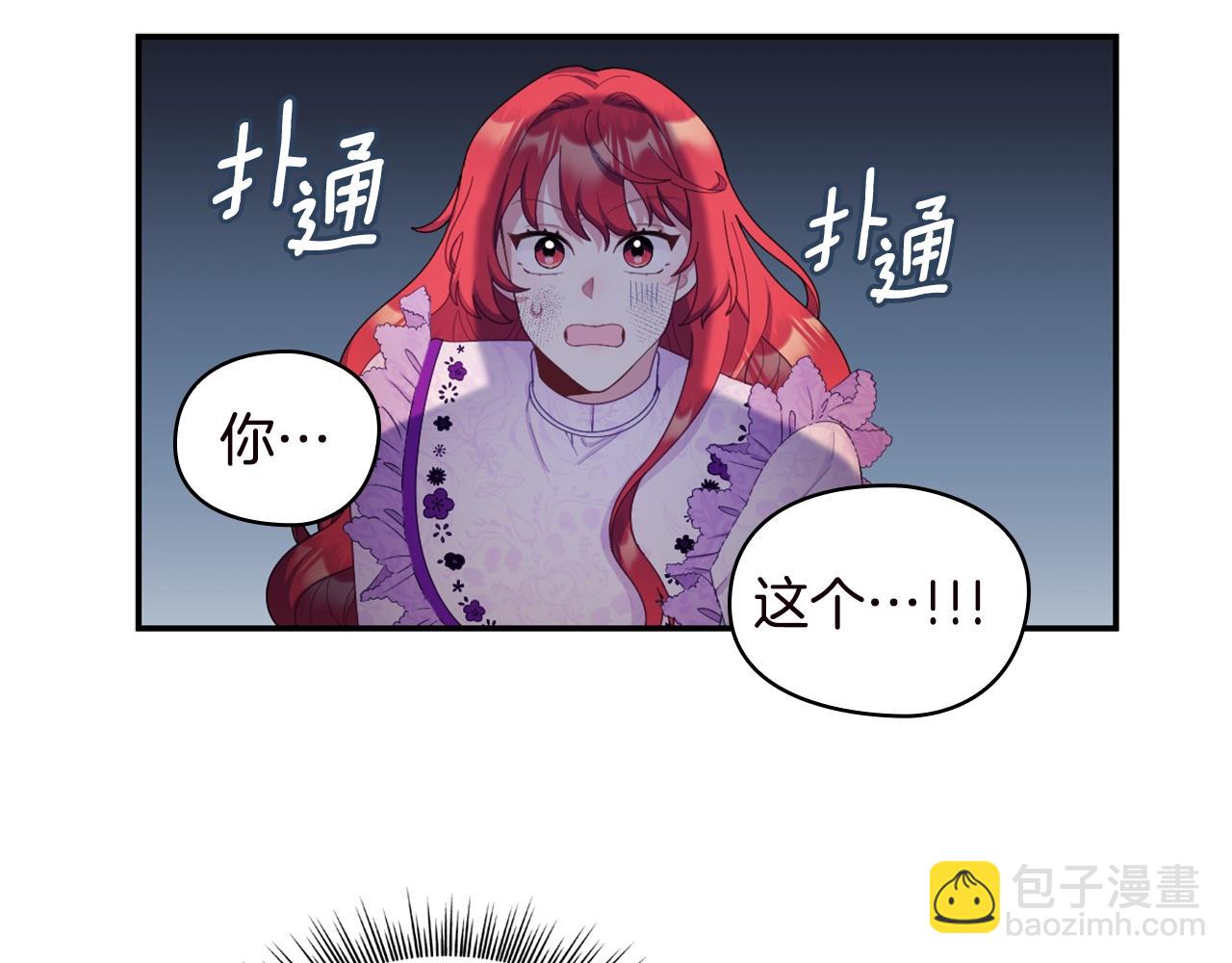 第31话 我来救你(1/3)-第32话