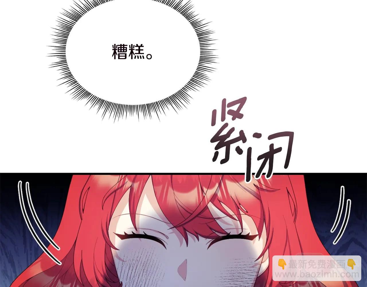 第31话 我来救你(1/3)-第32话