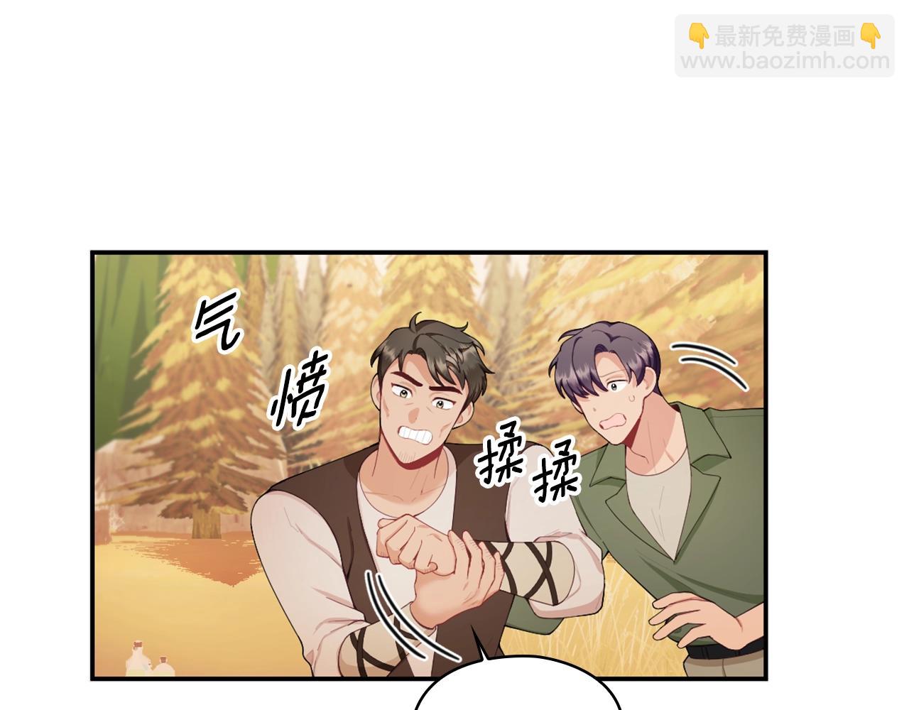 第31话 我来救你(1/3)-第32话