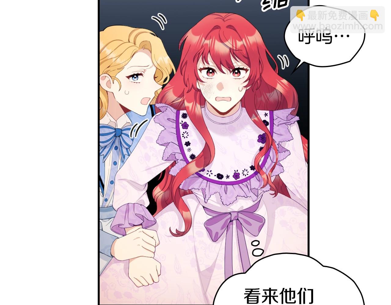 第31话 我来救你(1/3)-第32话