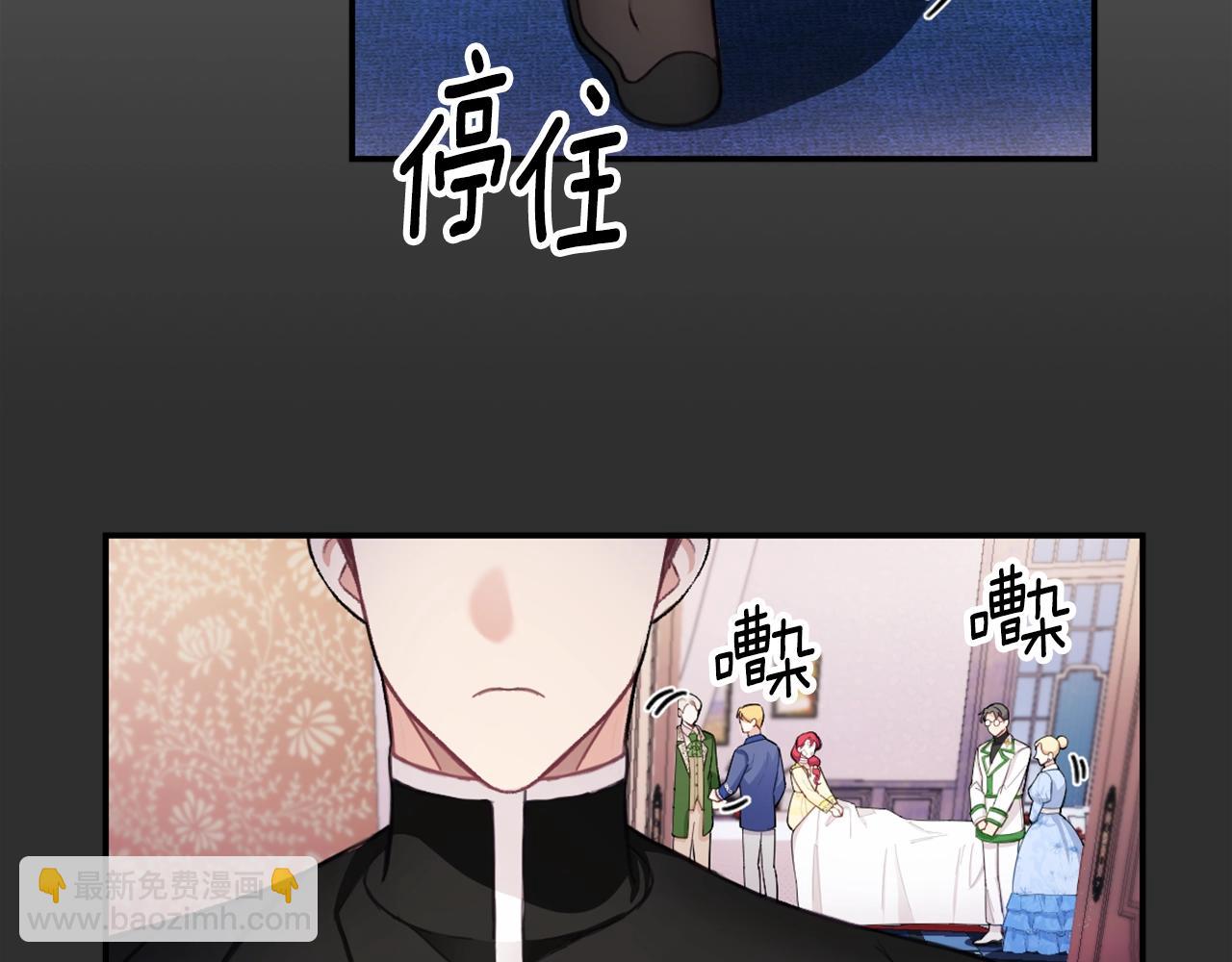 第33话 再次附身(1/3)-第34话