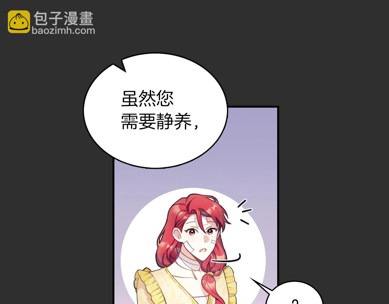 第33话 再次附身(1/3)-第34话