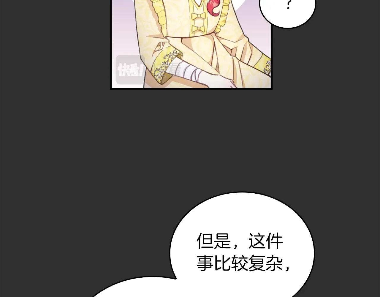 第33话 再次附身(1/3)-第34话