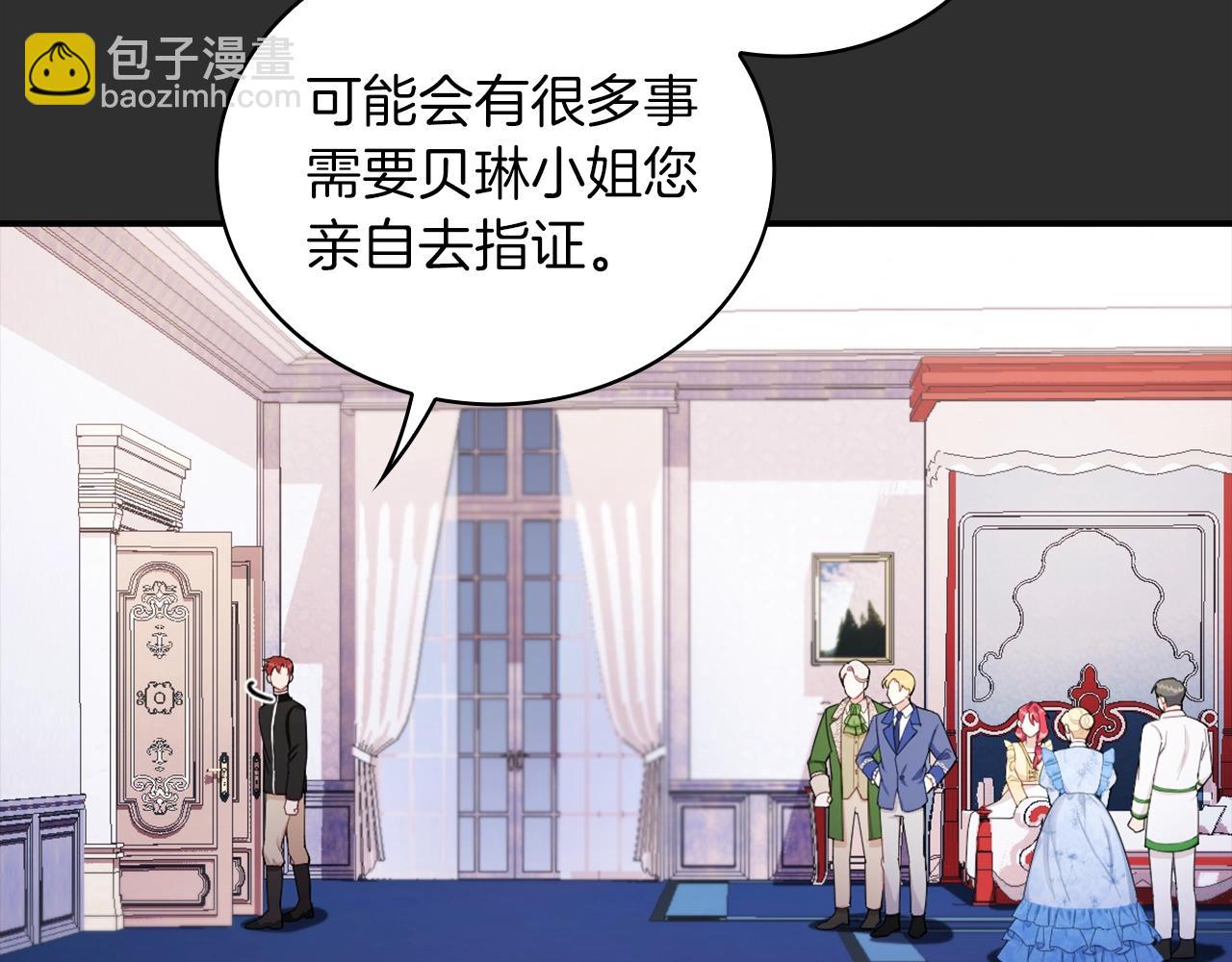 第33话 再次附身(1/3)-第34话