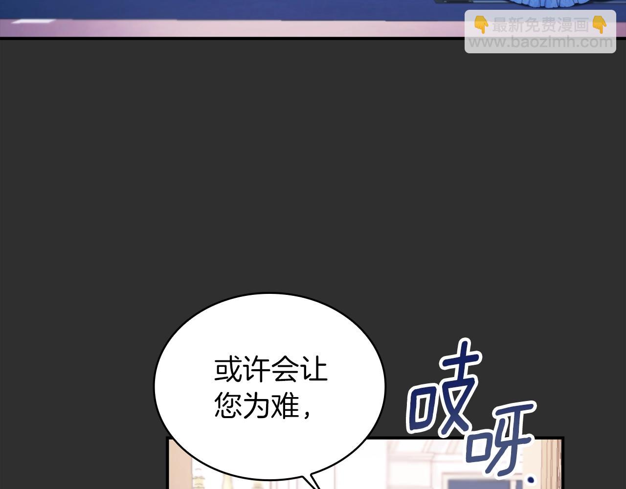 第33话 再次附身(1/3)-第34话