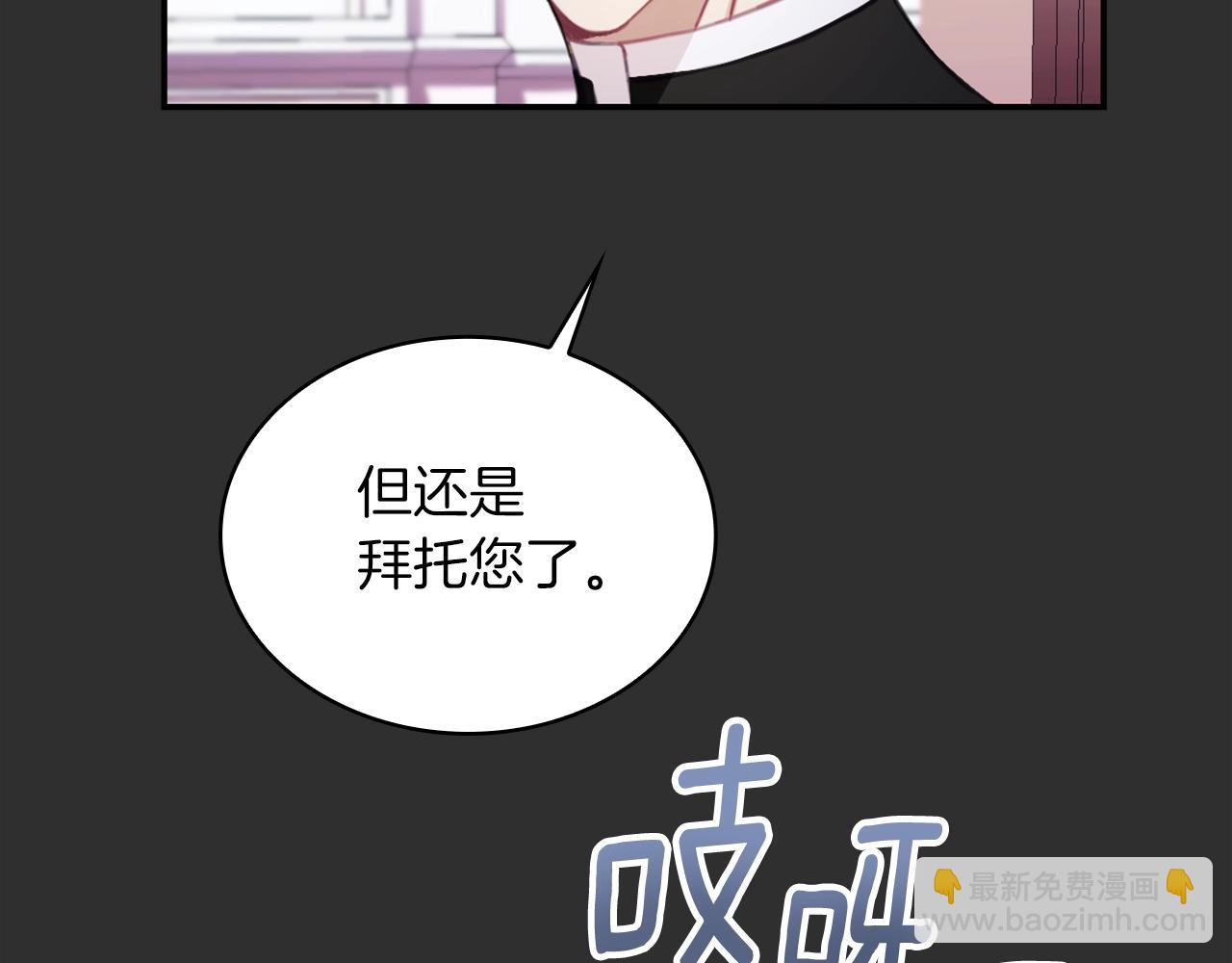 第33话 再次附身(1/3)-第34话