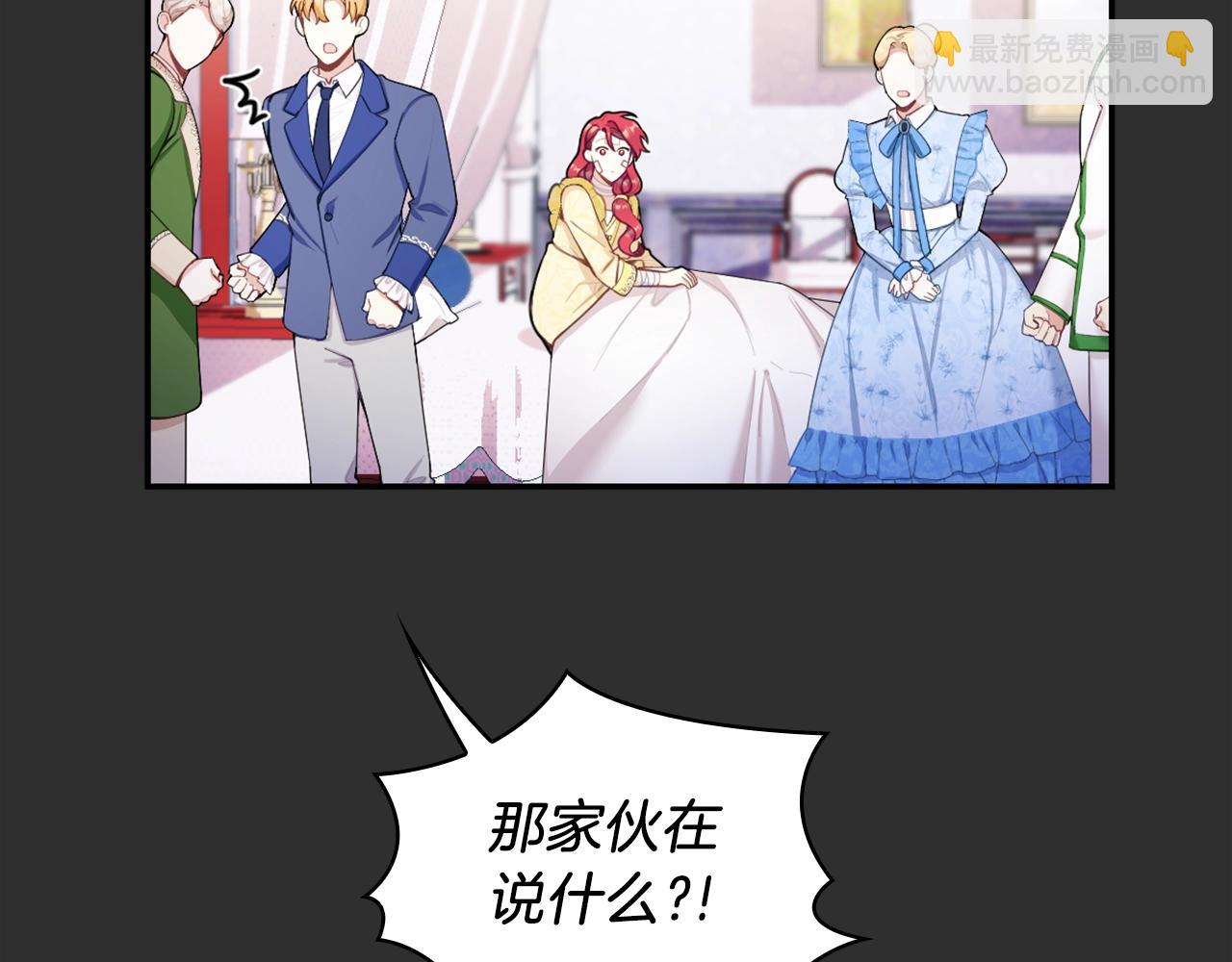 第33话 再次附身(1/3)-第34话