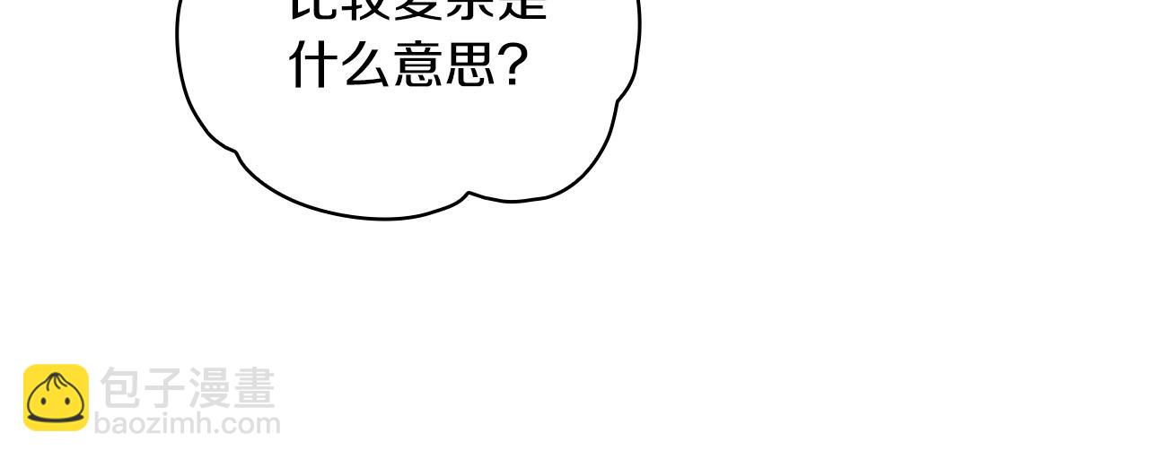 第33话 再次附身(1/3)-第34话