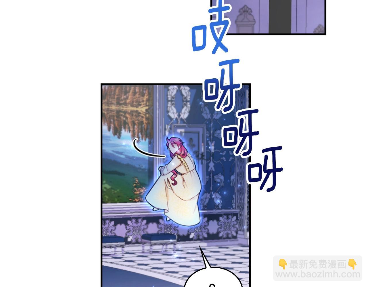 第33话 再次附身(1/3)-第34话