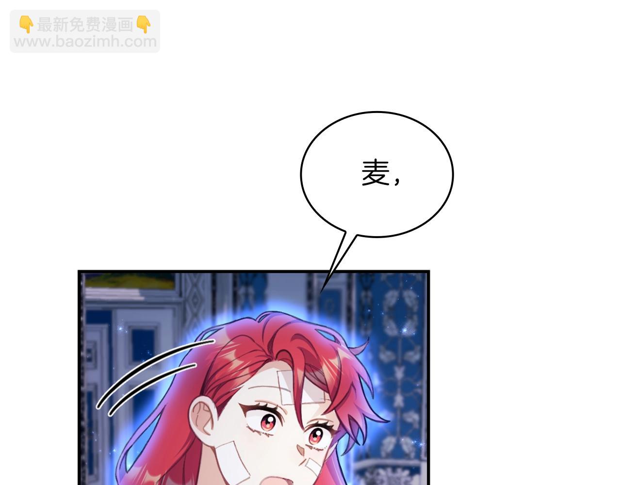 第33话 再次附身(1/3)-第34话