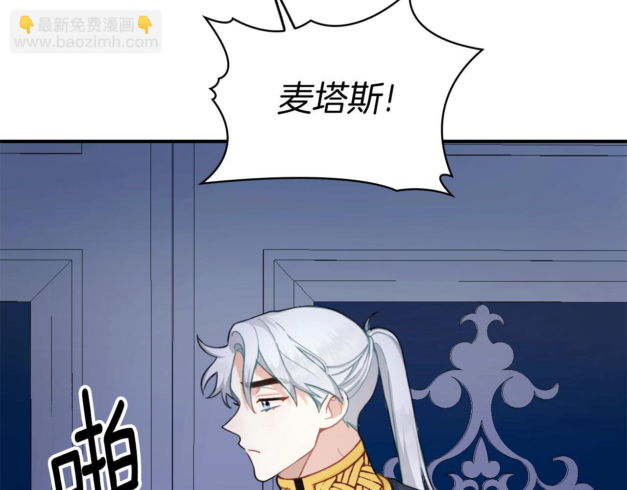 第33话 再次附身(1/3)-第34话