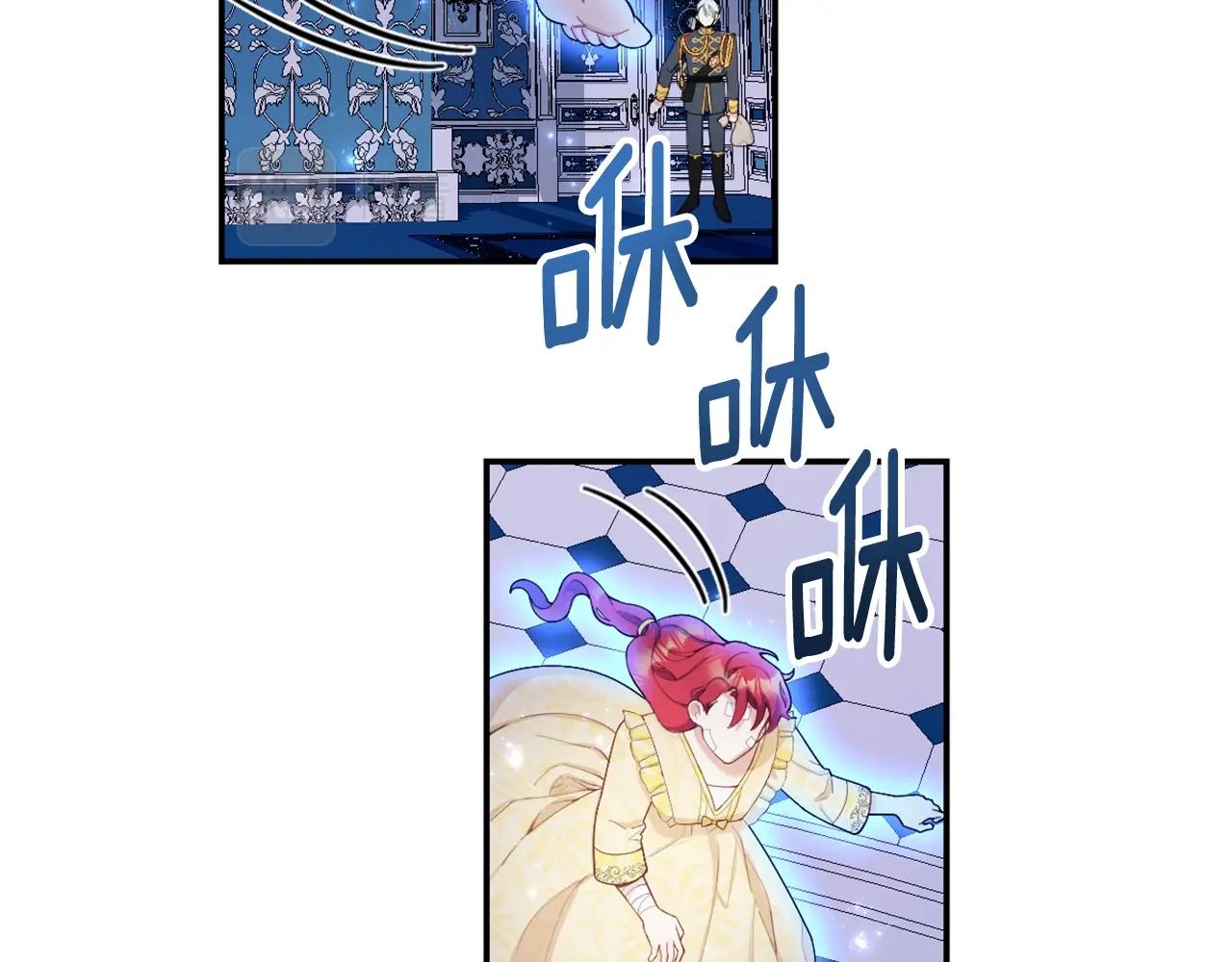 第33话 再次附身(1/3)-第34话