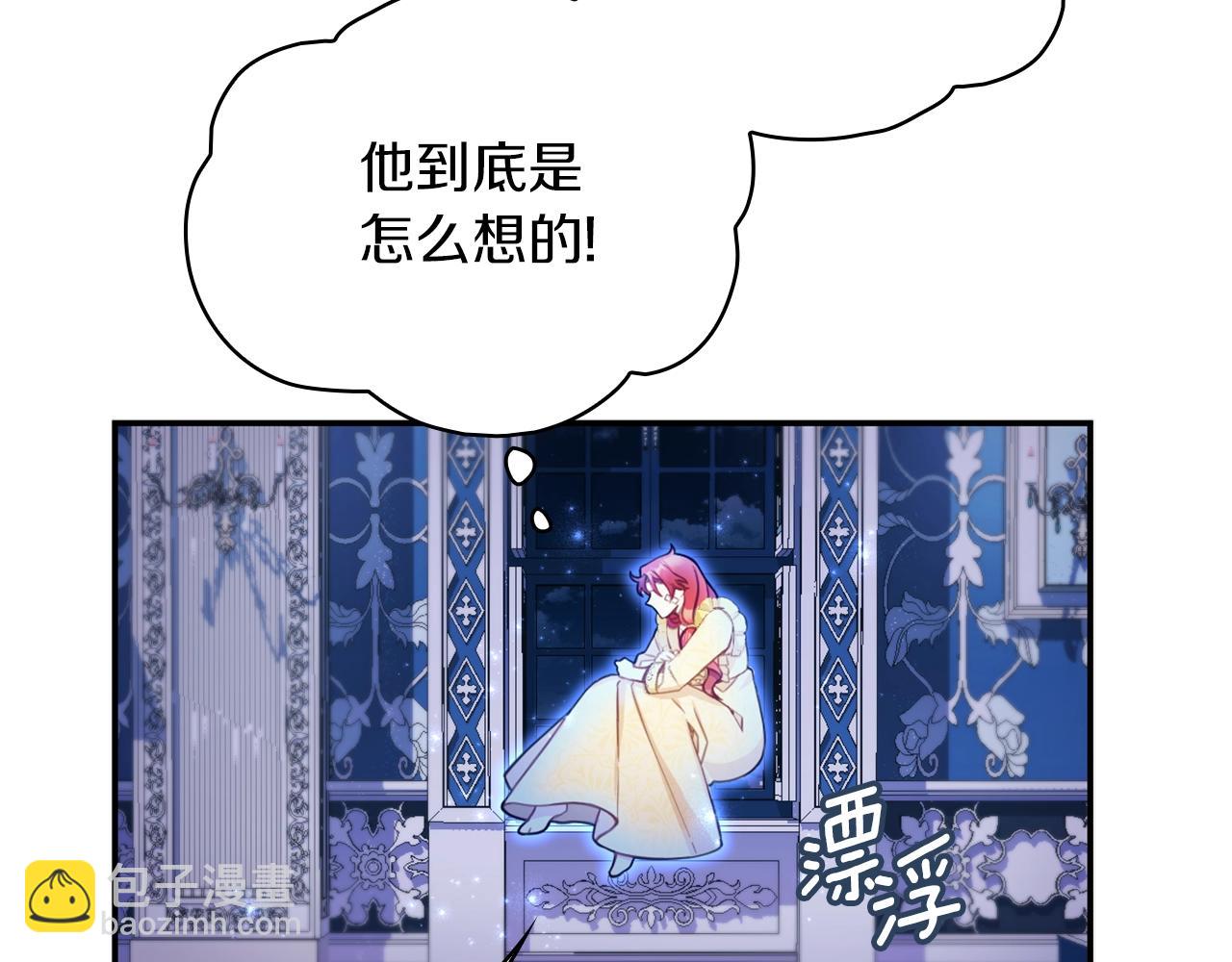 第33话 再次附身(1/3)-第34话